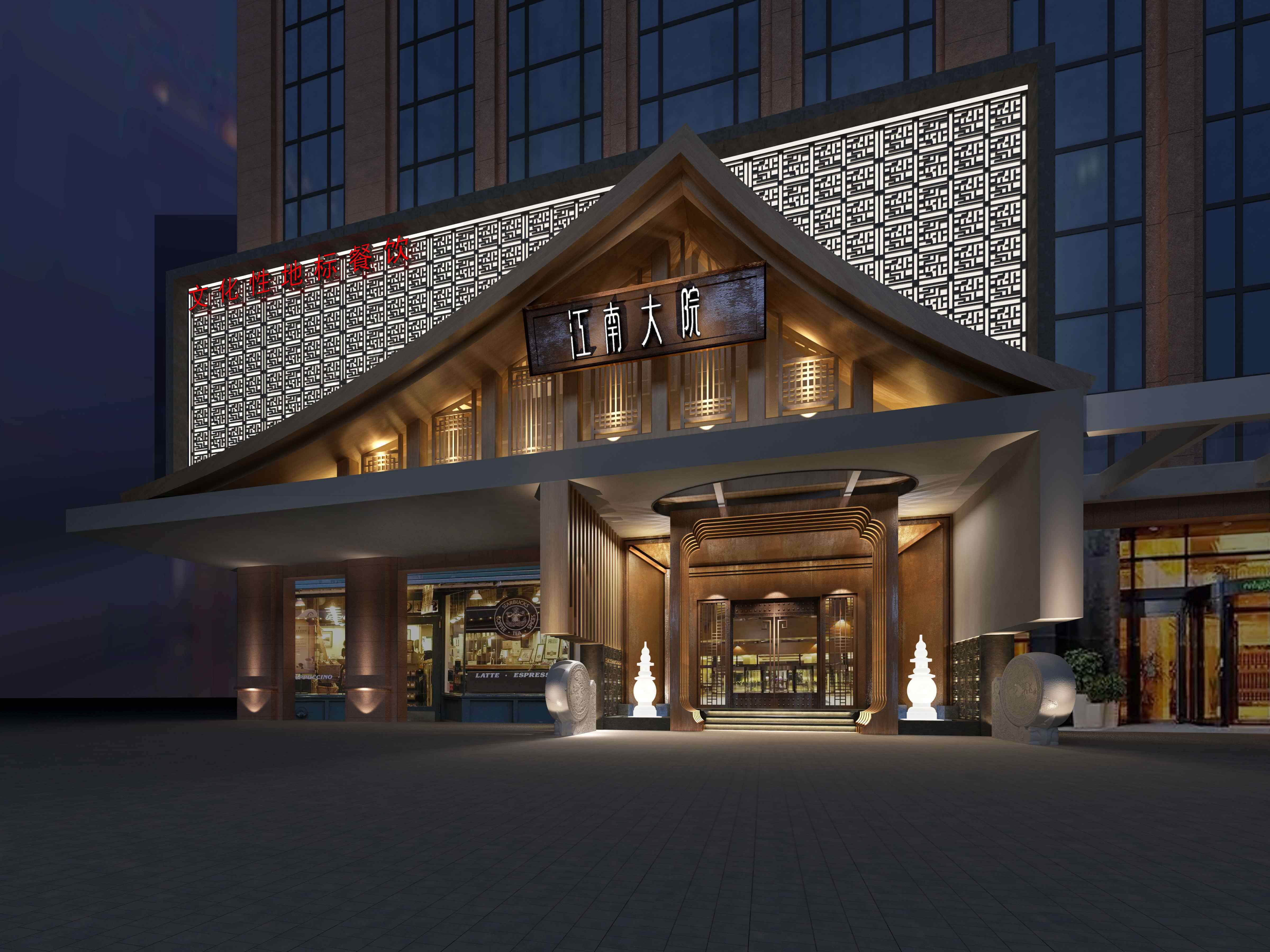 江南大院項(xiàng)目設(shè)計(jì)