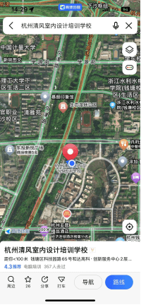 杭州室內(nèi)設(shè)計師培訓(xùn)學(xué)校